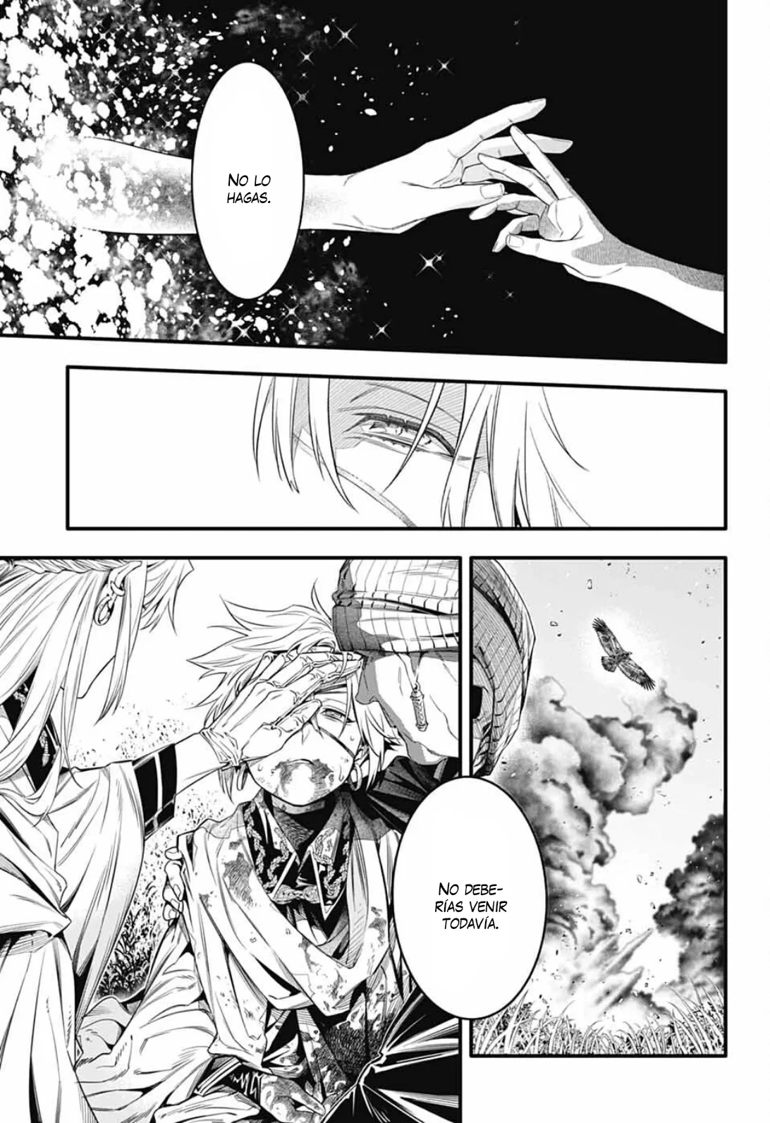 Read D.Gray-Man (ES) Manga Online