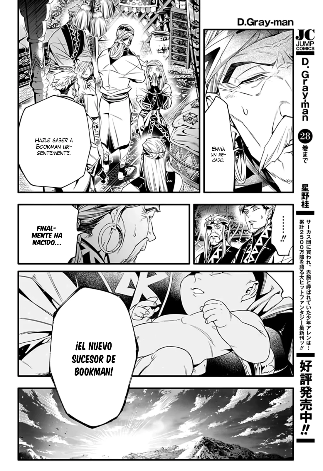 Read D.Gray-Man (ES) Manga Online