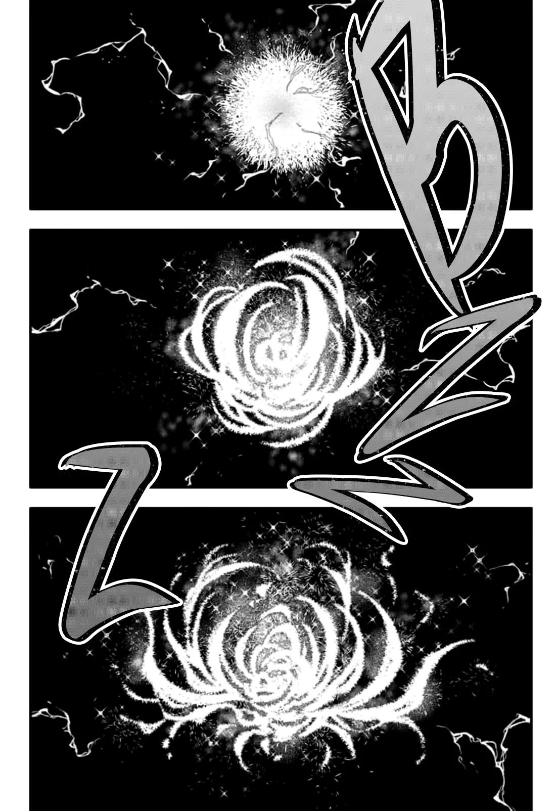 Read D.Gray-Man (ES) Manga Online