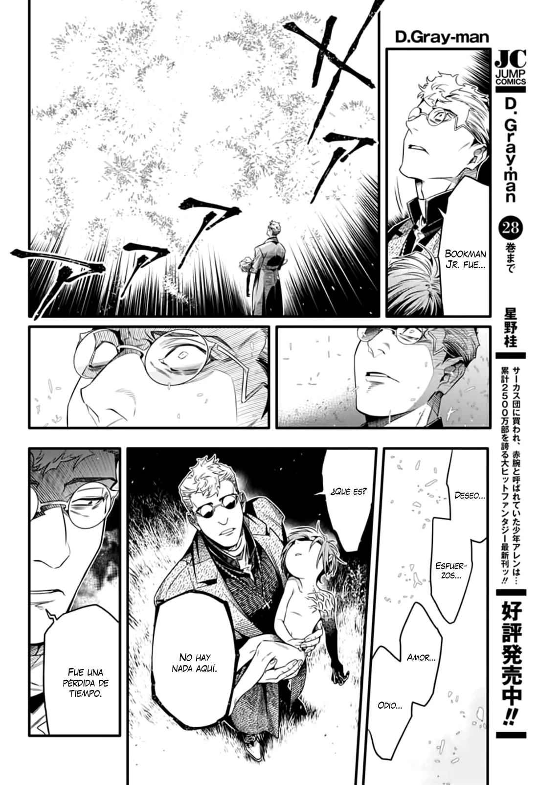Read D.Gray-Man (ES) Manga Online