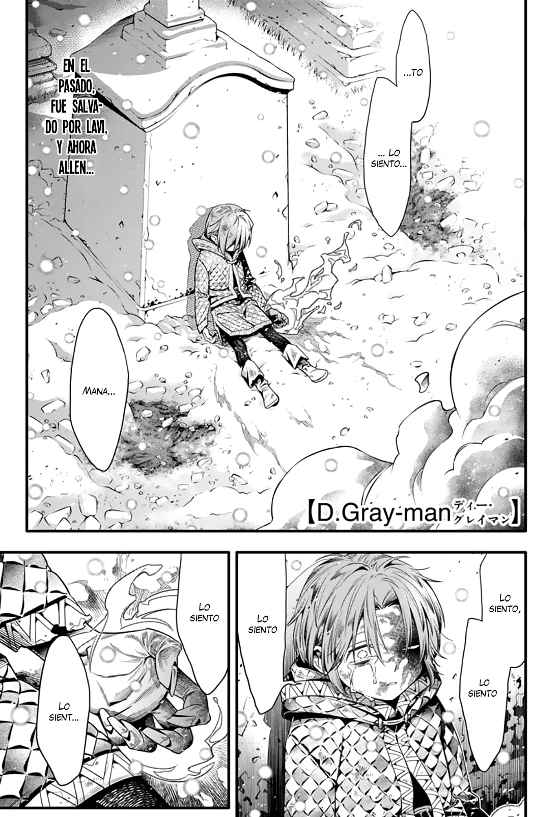 Read D.Gray-Man (ES) Manga Online