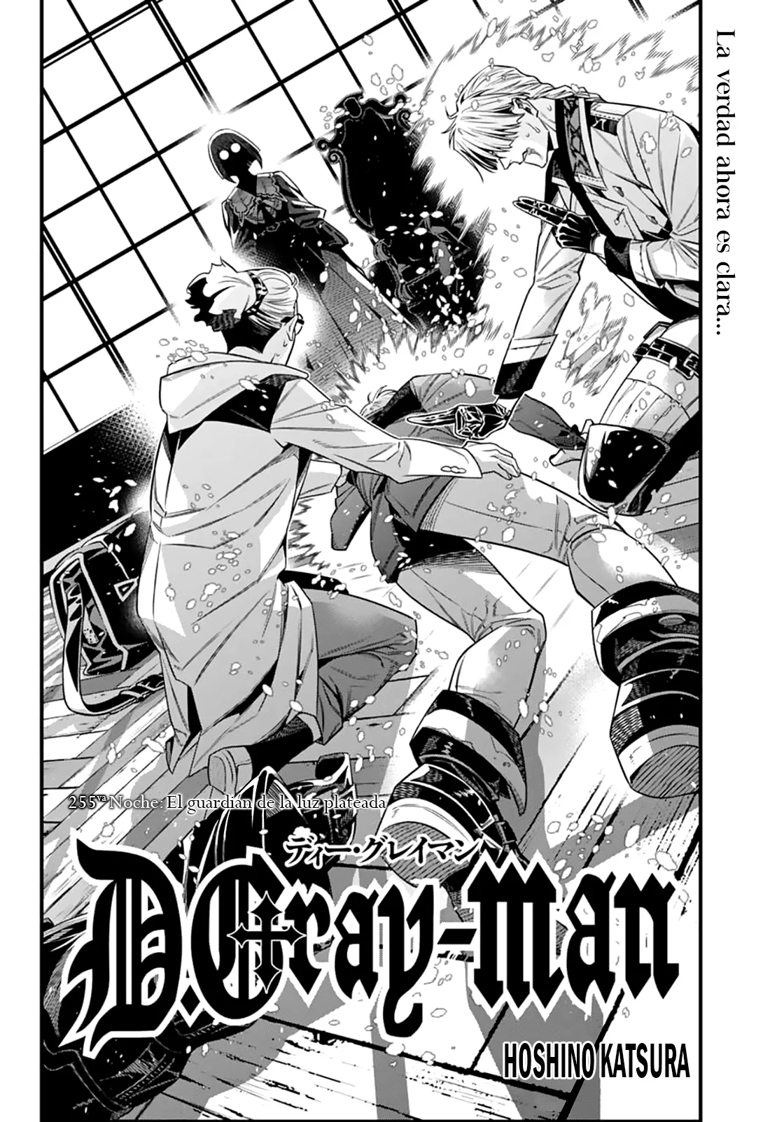 Read D.Gray-Man (ES) Manga Online