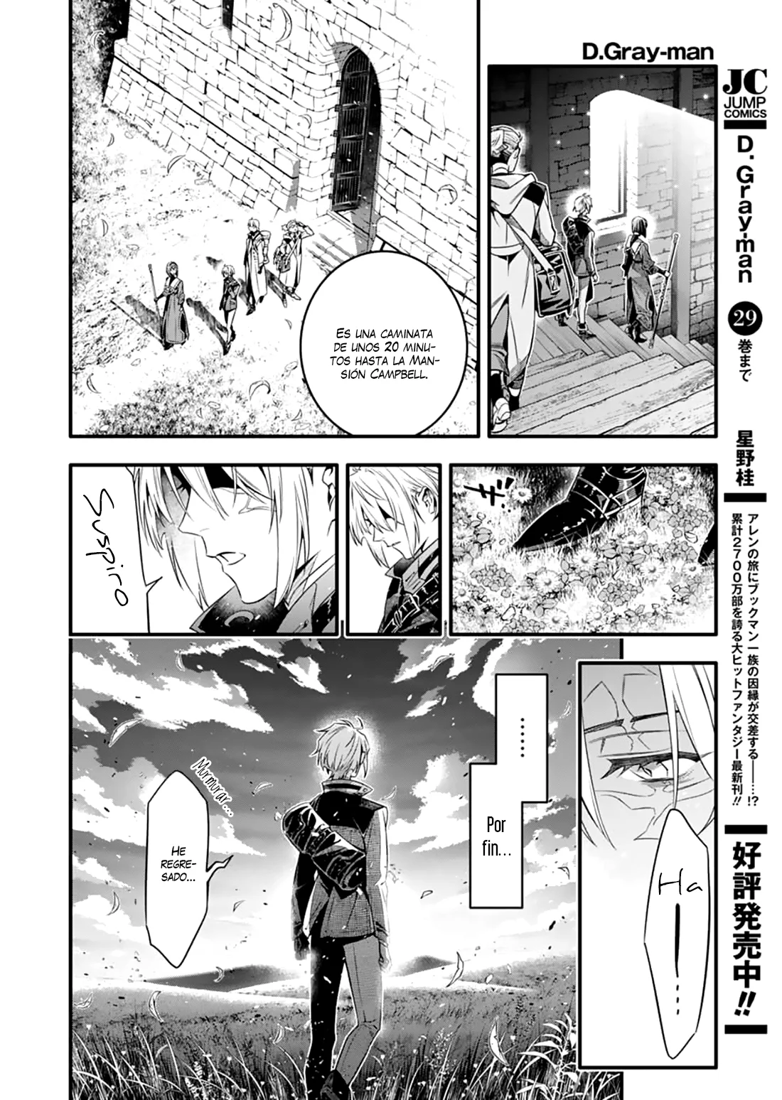 Read D.Gray-Man (ES) Manga Online