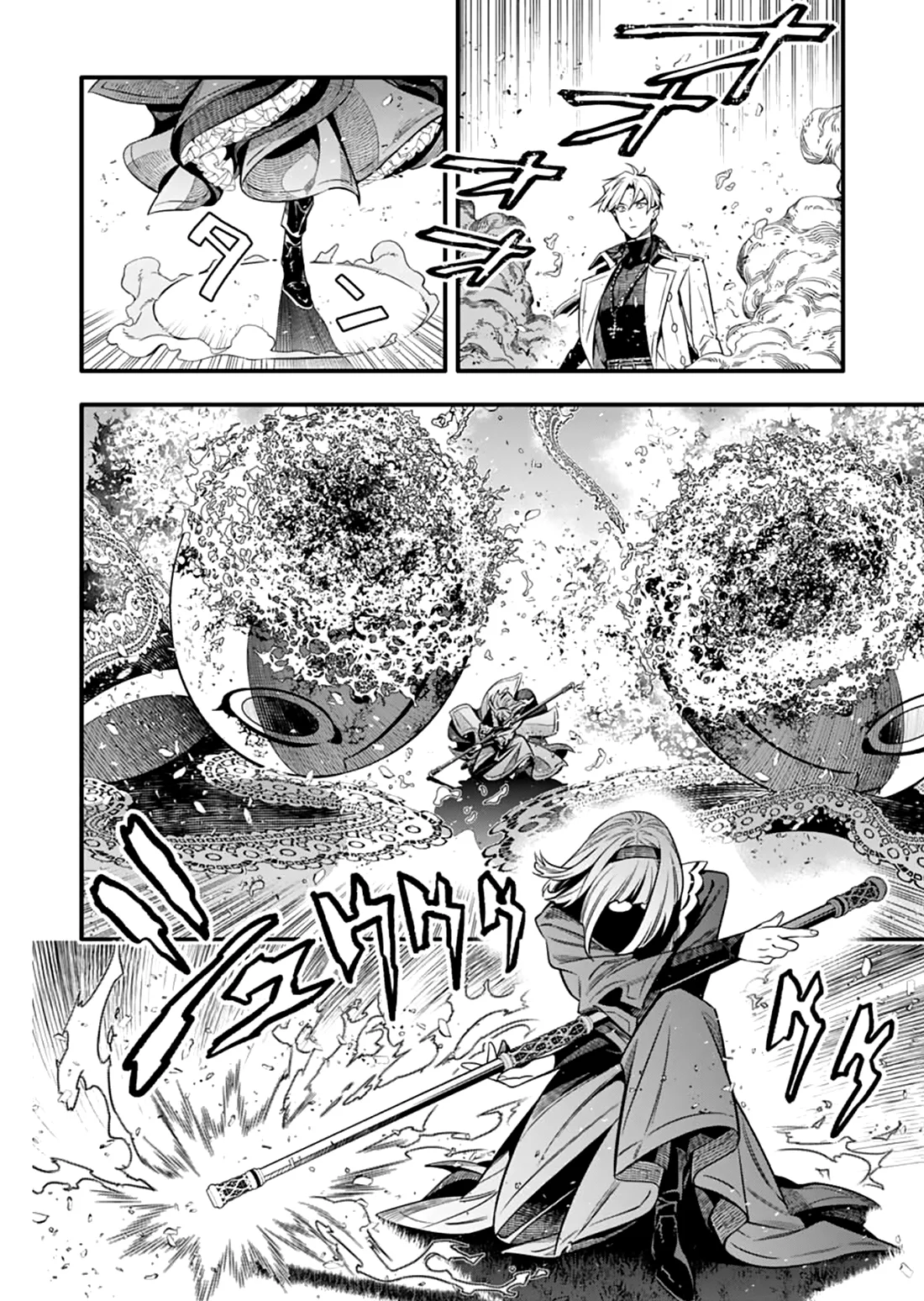 Read D.Gray-Man (ES) Manga Online