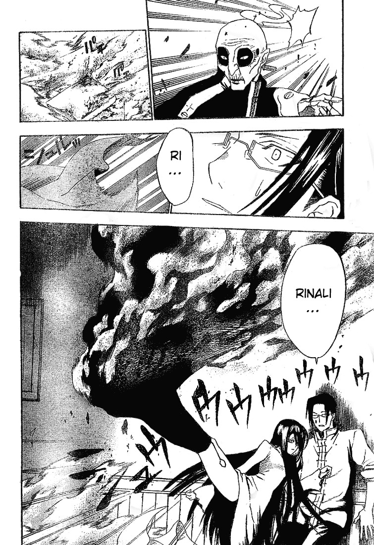 Read D.Gray-Man (ES) Manga Online