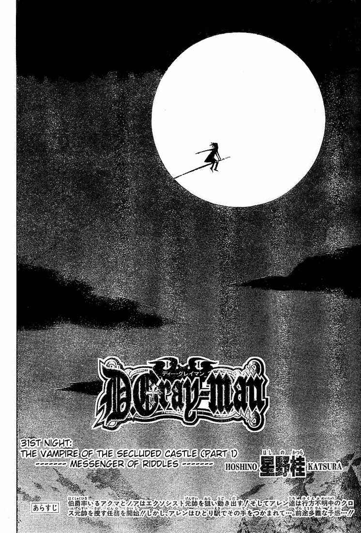 Read D.Gray-Man (ES) Manga Online