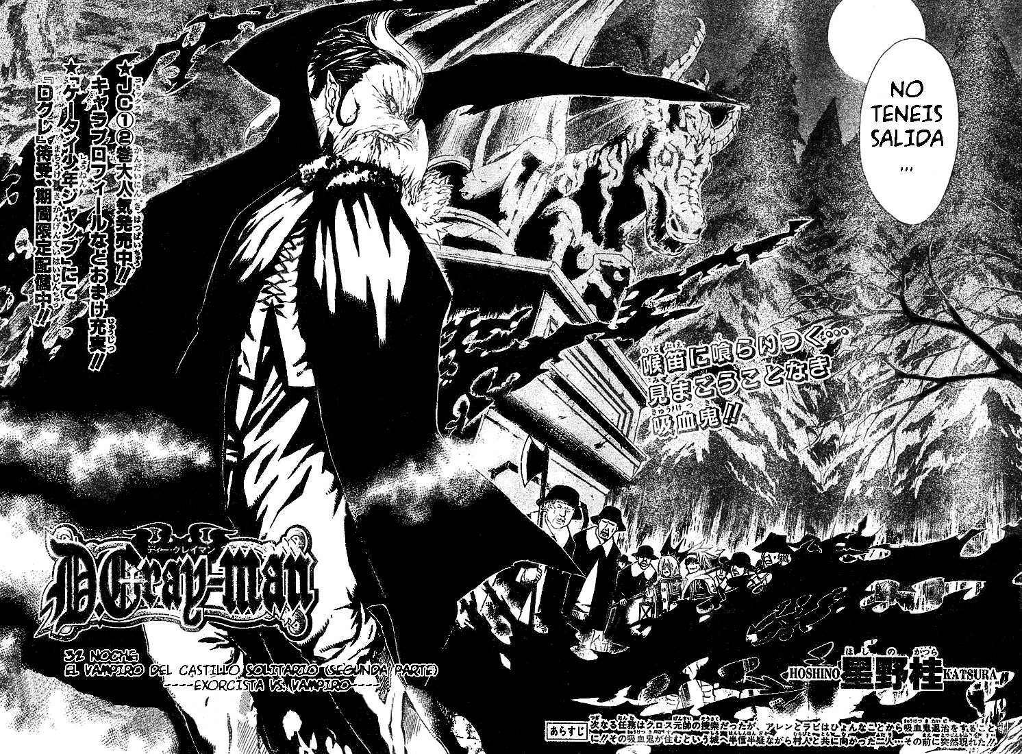 Read D.Gray-Man (ES) Manga Online