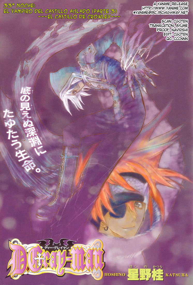 Read D.Gray-Man (ES) Manga Online