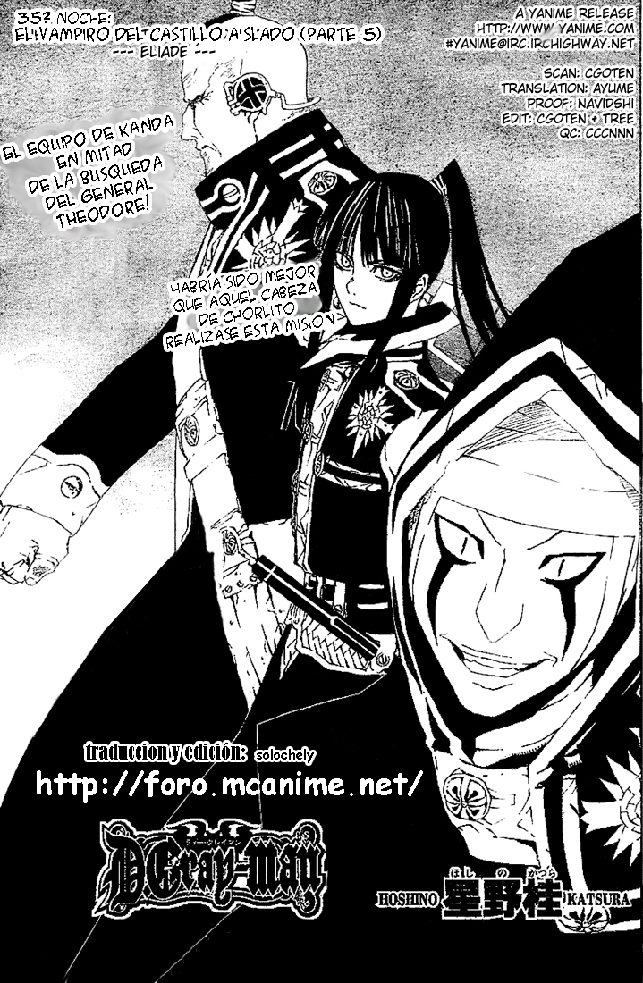 Read D.Gray-Man (ES) Manga Online