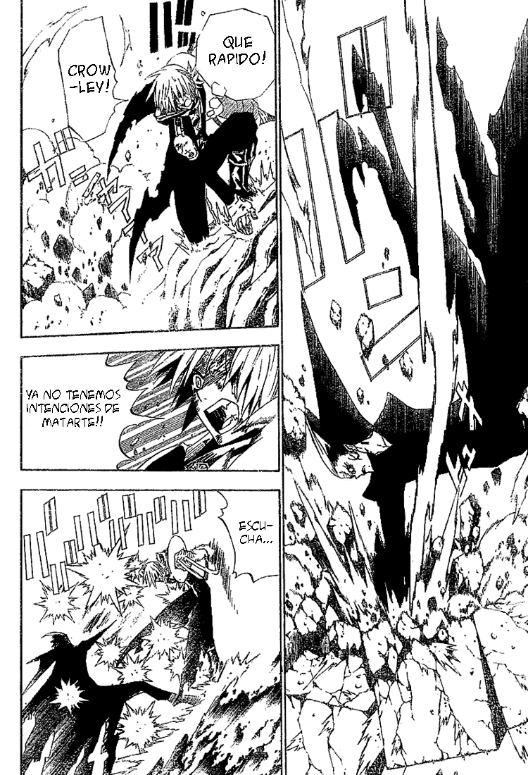 Read D.Gray-Man (ES) Manga Online