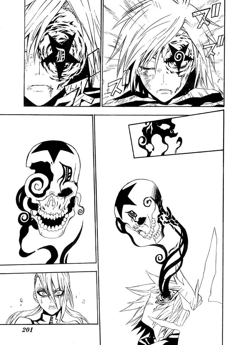 Read D.Gray-Man (ES) Manga Online