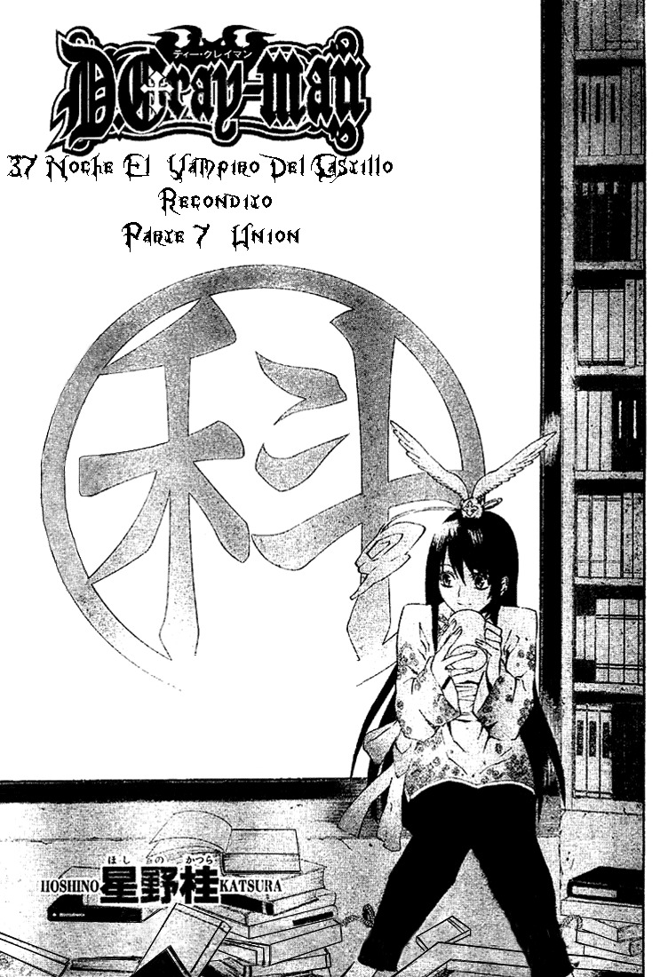 Read D.Gray-Man (ES) Manga Online