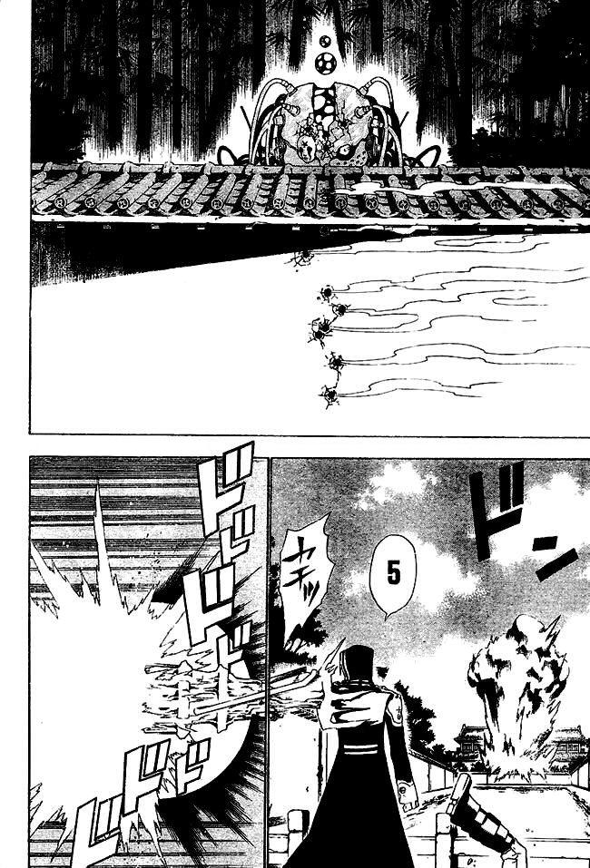 Read D.Gray-Man (ES) Manga Online