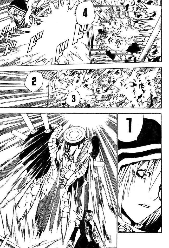 Read D.Gray-Man (ES) Manga Online