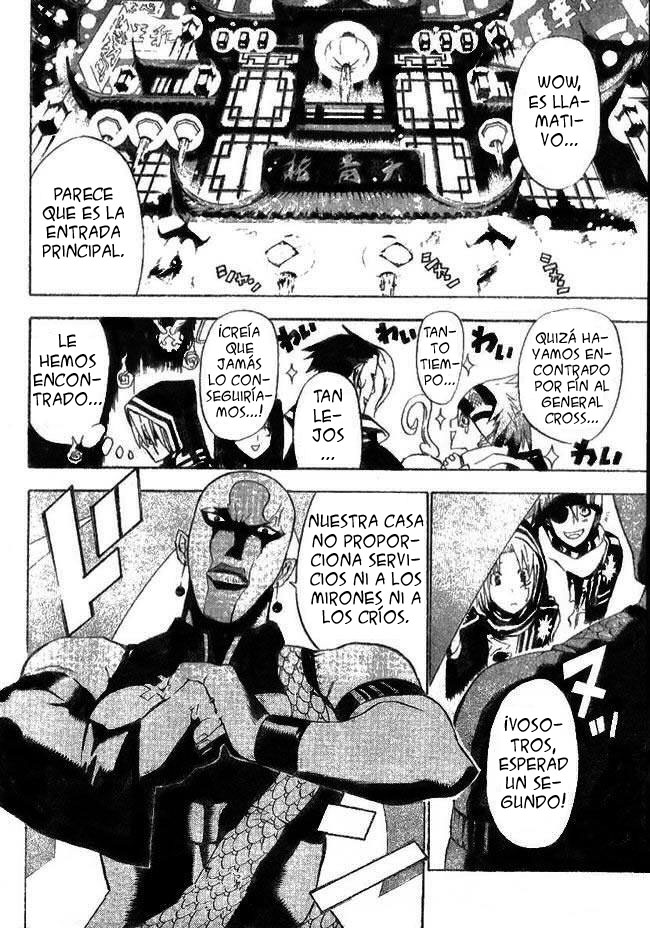 Read D.Gray-Man (ES) Manga Online