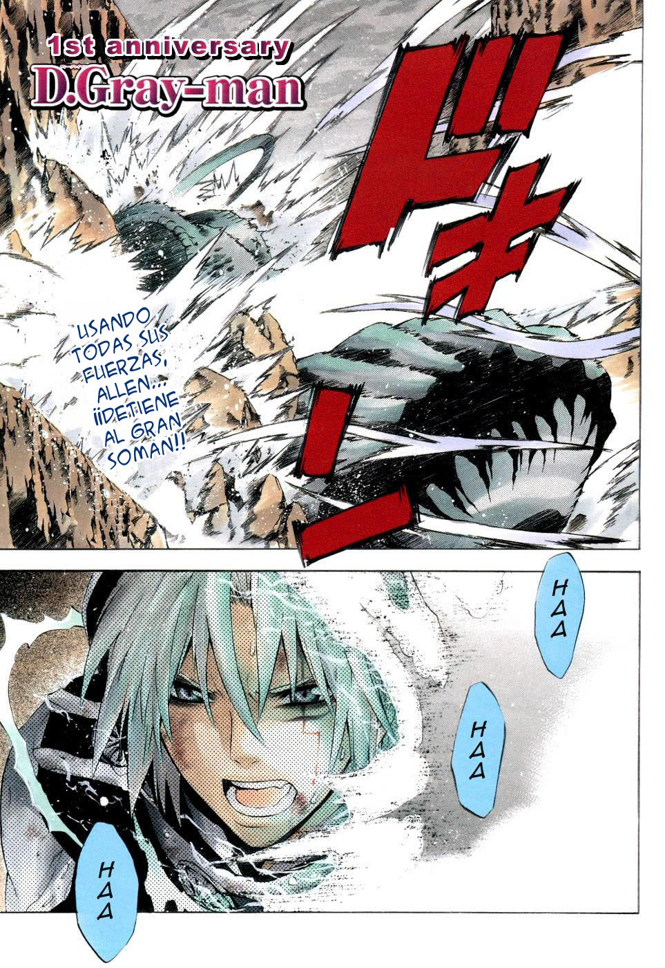 Read D.Gray-Man (ES) Manga Online