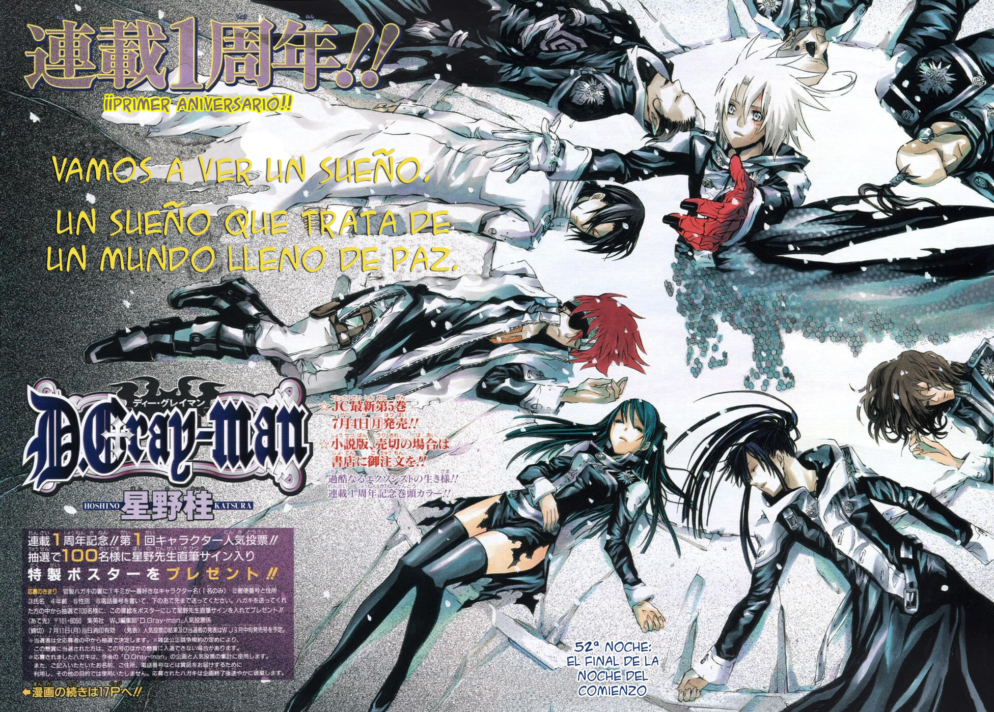 Read D.Gray-Man (ES) Manga Online