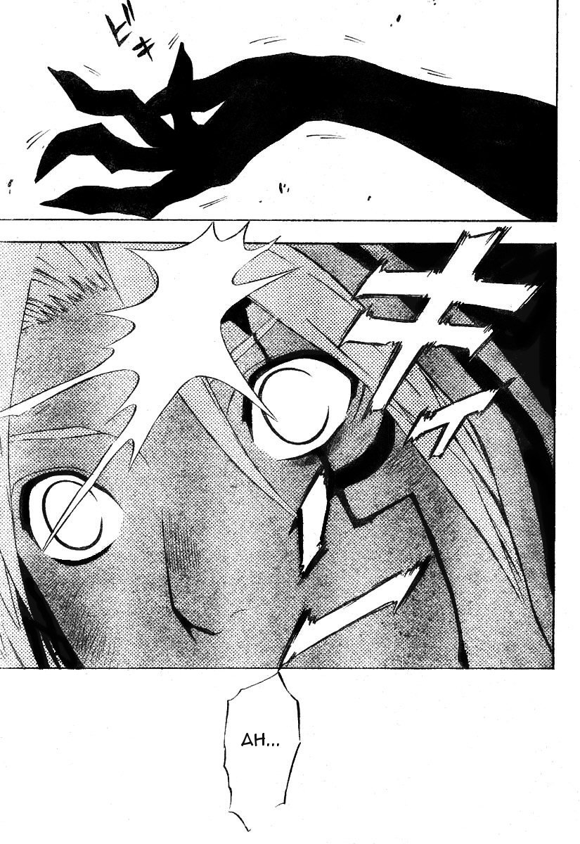 Read D.Gray-Man (ES) Manga Online