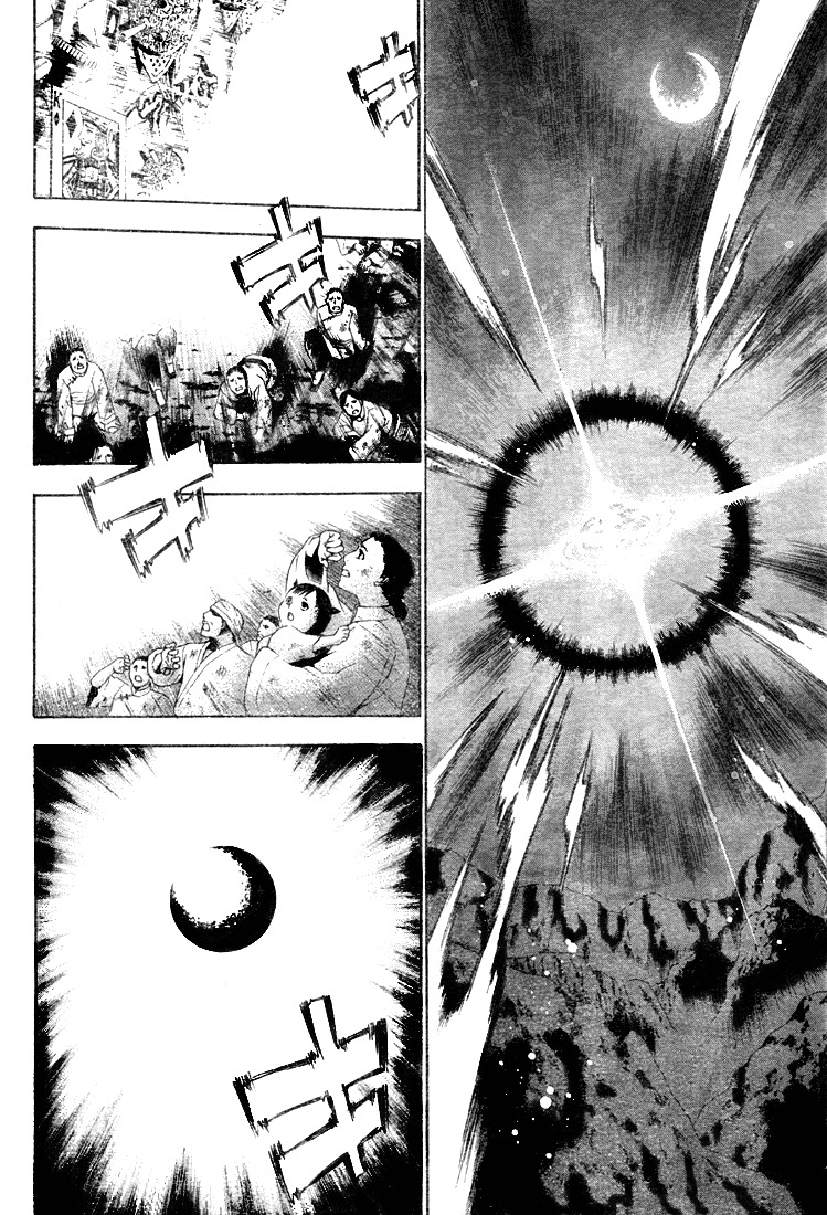 Read D.Gray-Man (ES) Manga Online