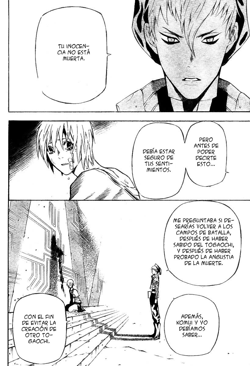 Read D.Gray-Man (ES) Manga Online