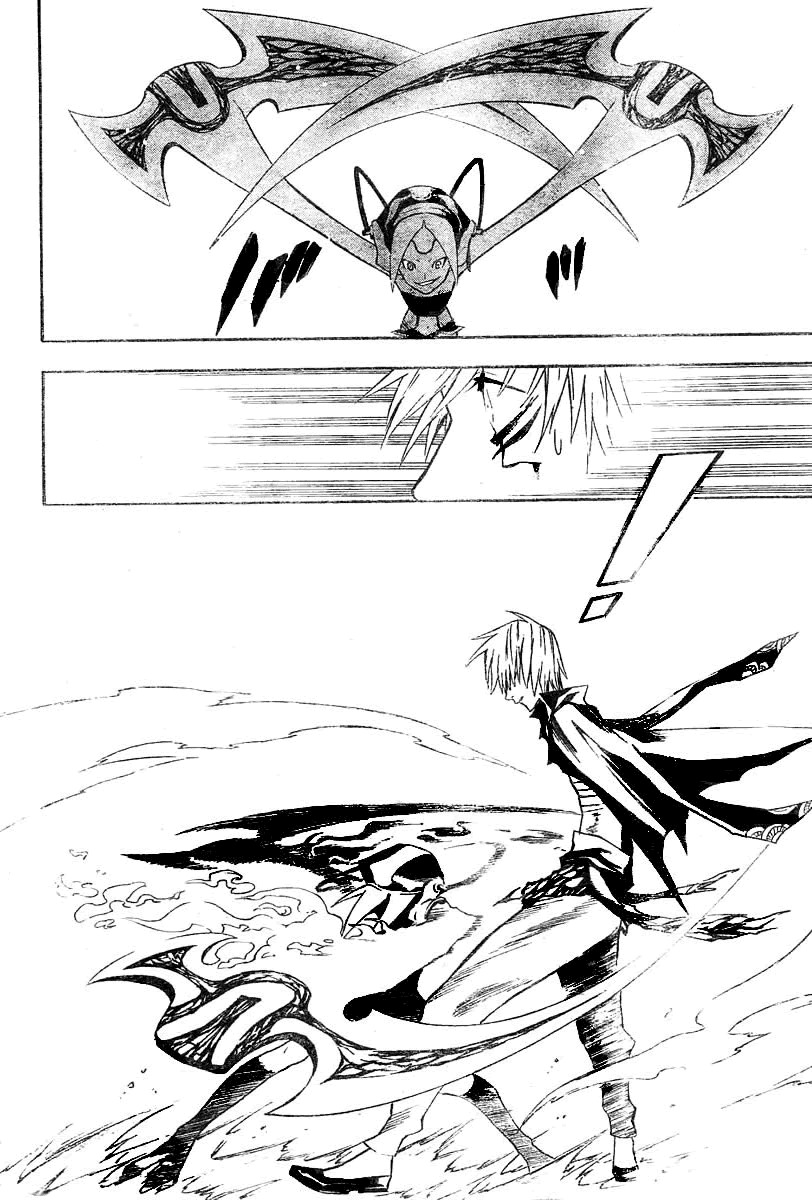 Read D.Gray-Man (ES) Manga Online