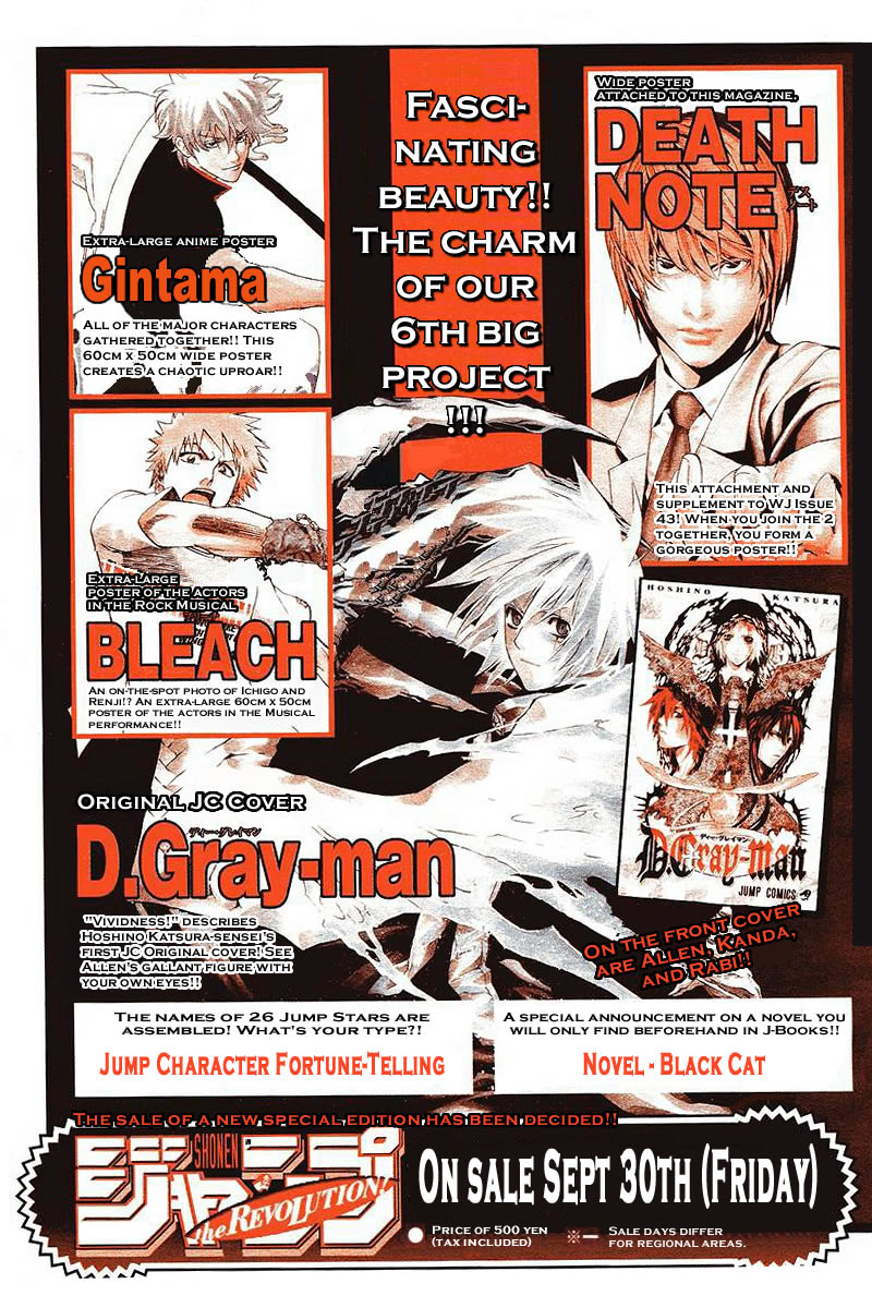 Read D.Gray-Man (ES) Manga Online