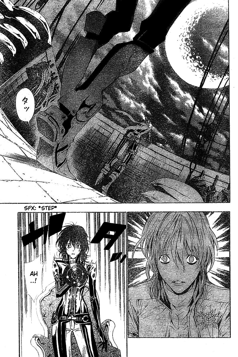 Read D.Gray-Man (ES) Manga Online