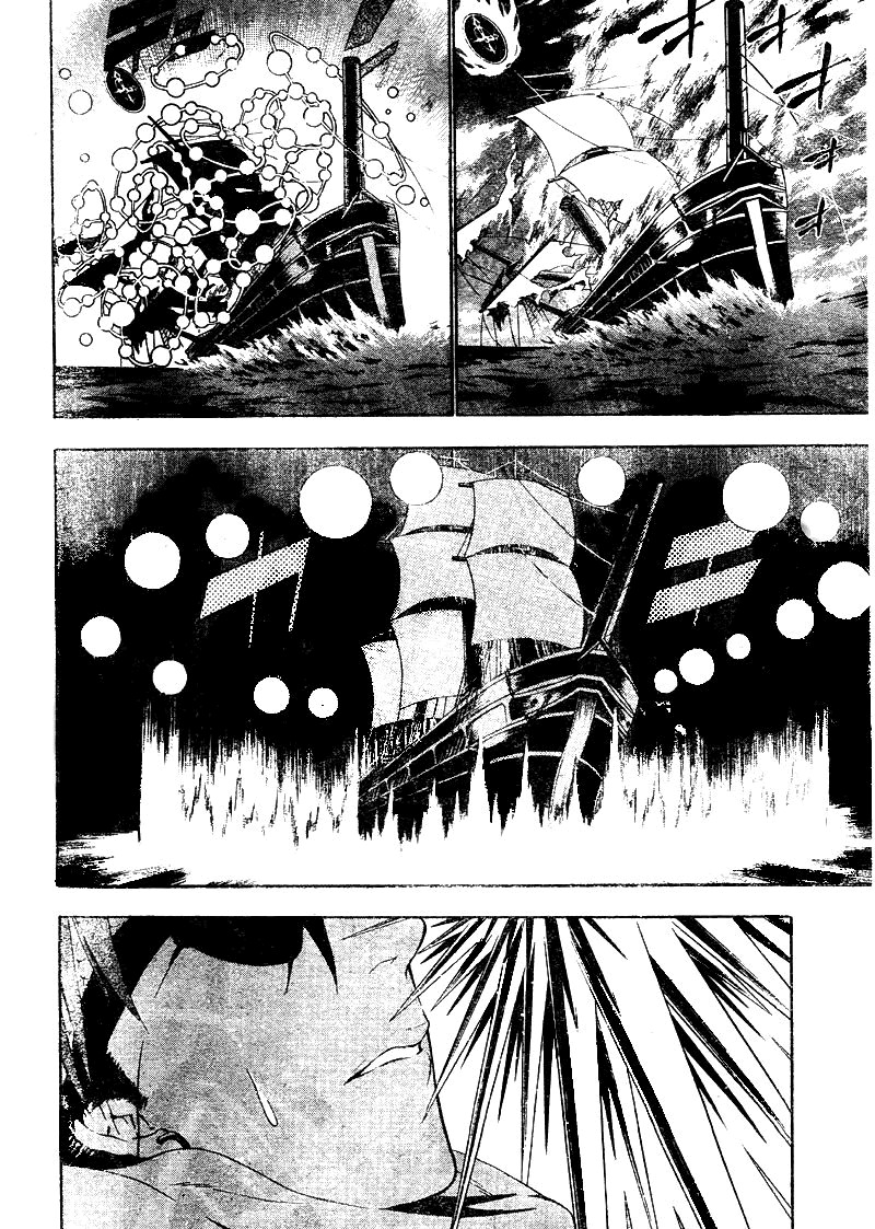Read D.Gray-Man (ES) Manga Online