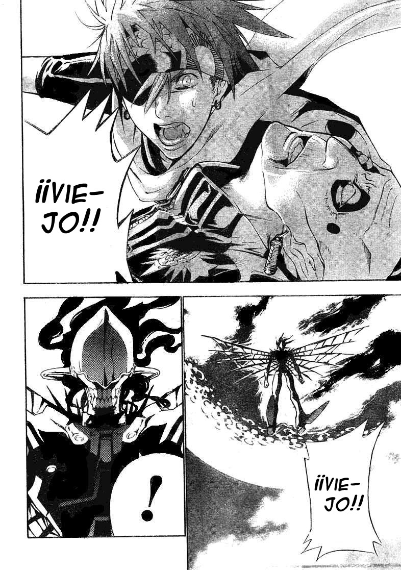 Read D.Gray-Man (ES) Manga Online