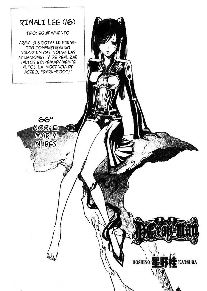 Read D.Gray-Man (ES) Manga Online