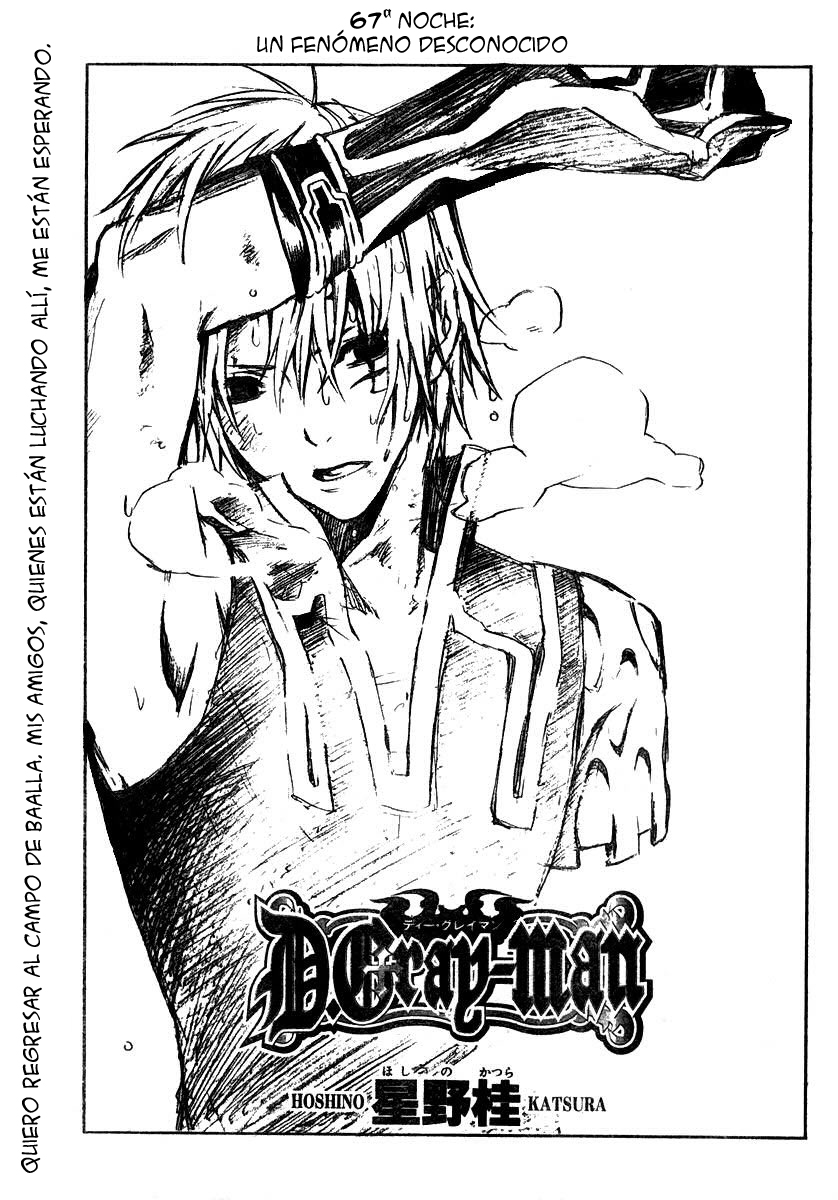 Read D.Gray-Man (ES) Manga Online
