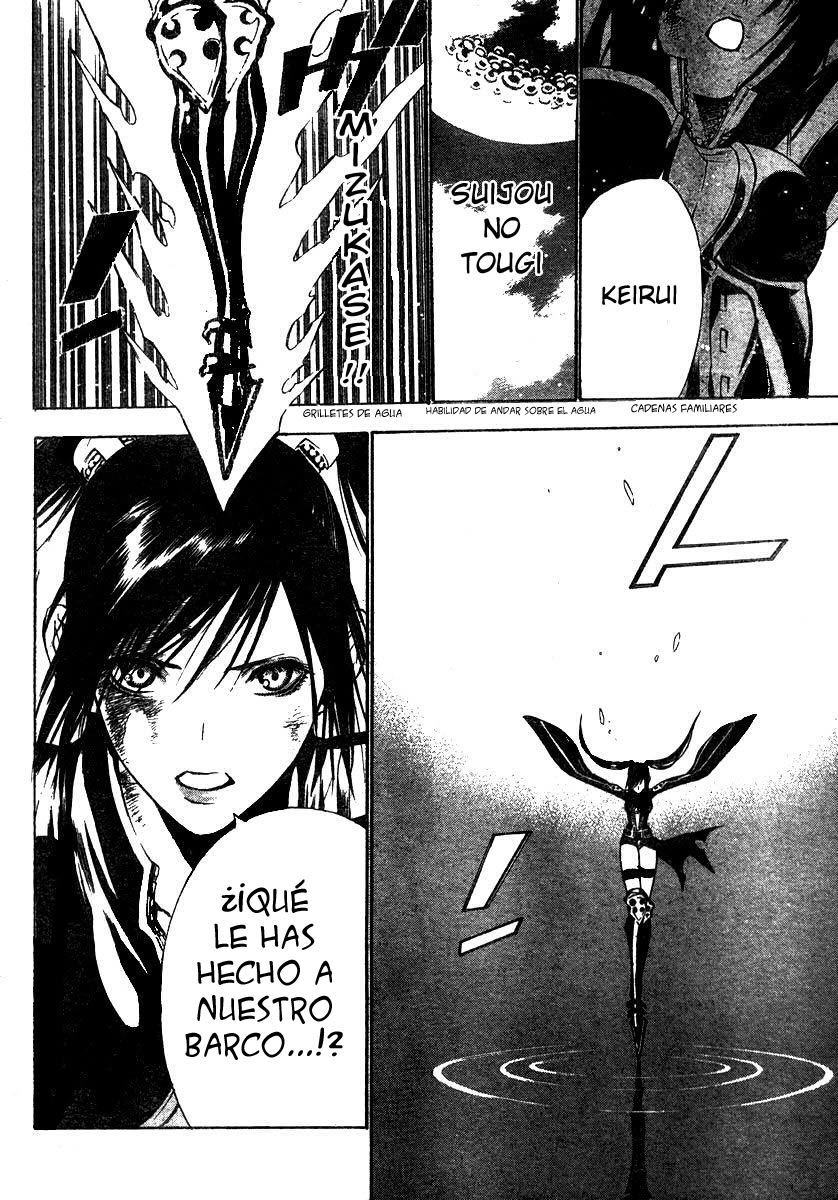 Read D.Gray-Man (ES) Manga Online