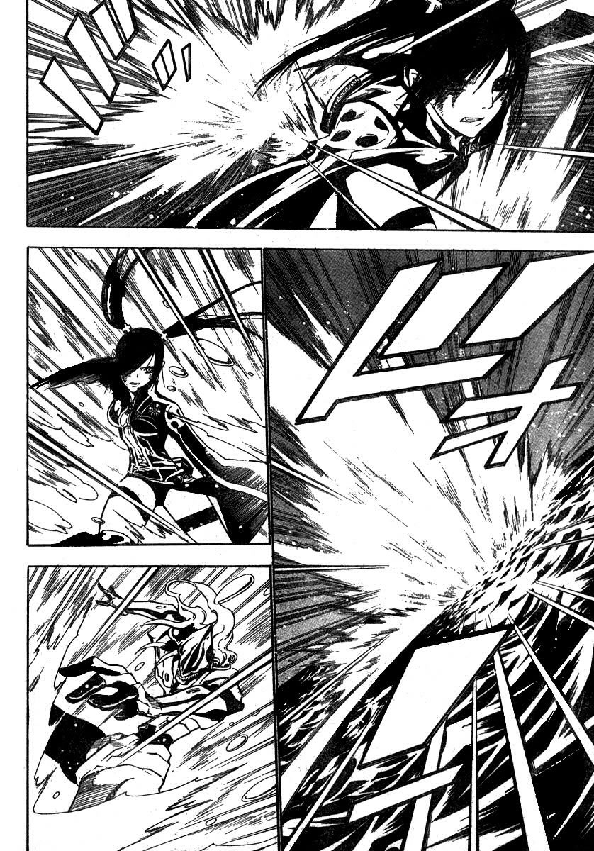 Read D.Gray-Man (ES) Manga Online