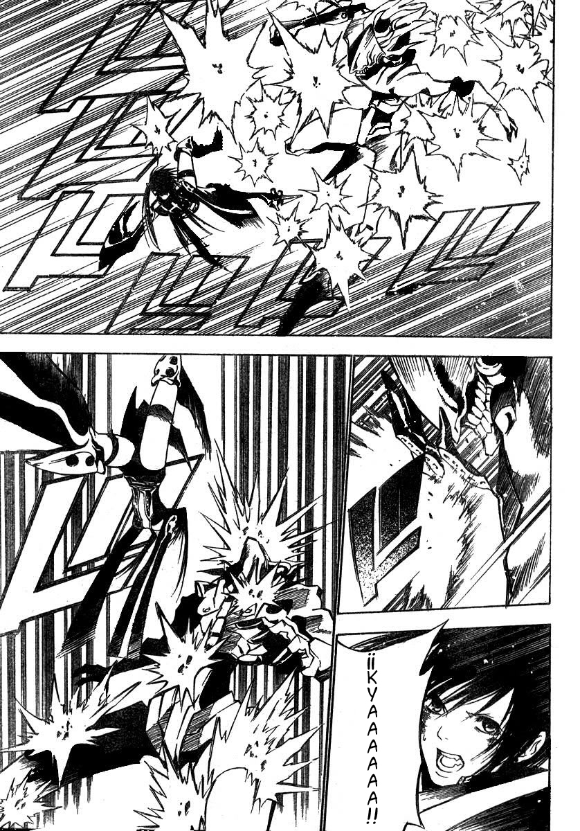 Read D.Gray-Man (ES) Manga Online
