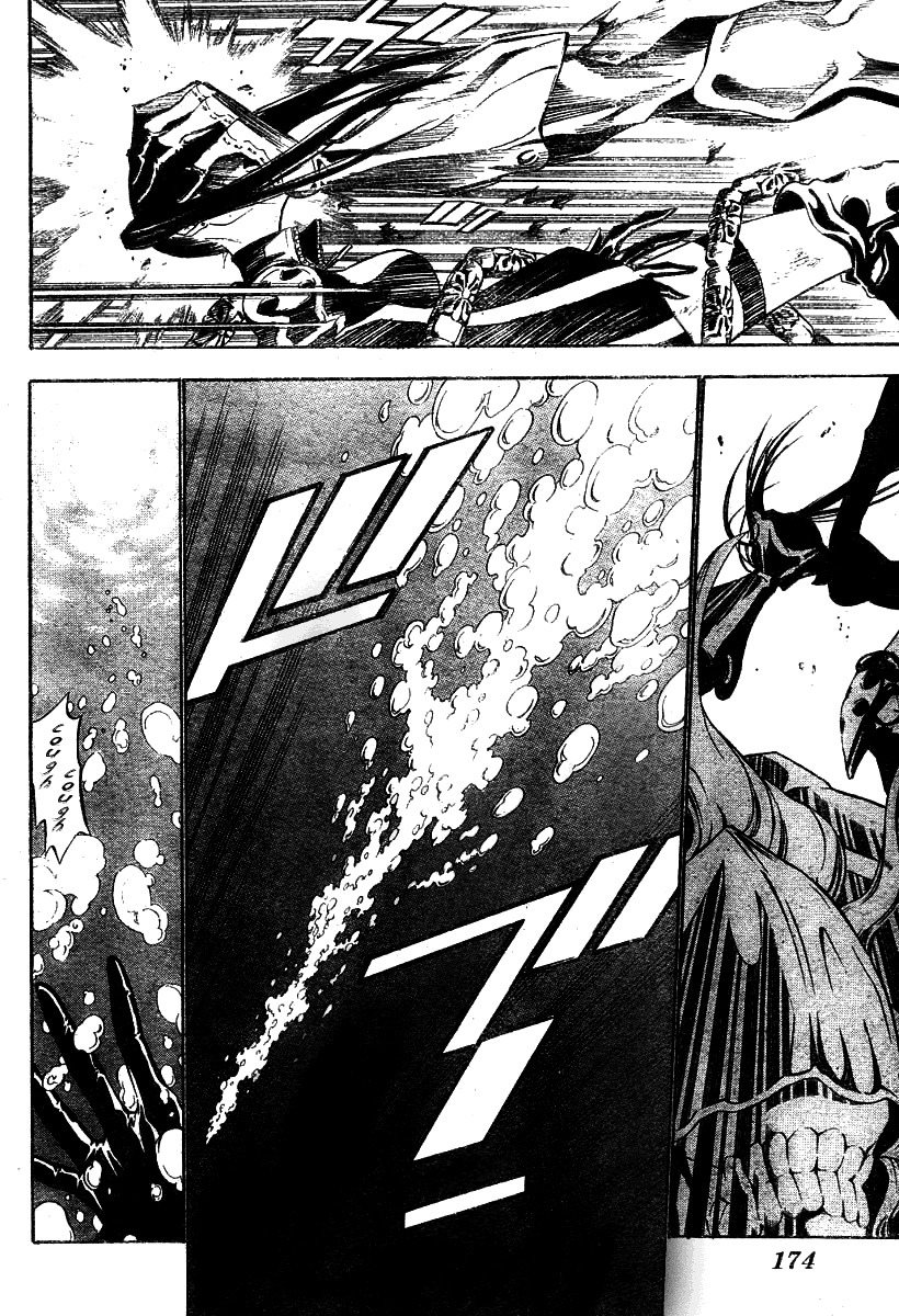 Read D.Gray-Man (ES) Manga Online