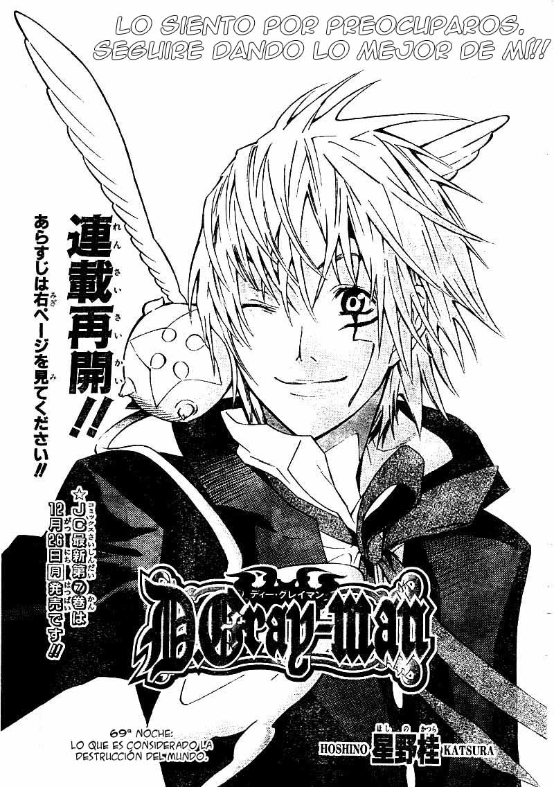 Read D.Gray-Man (ES) Manga Online