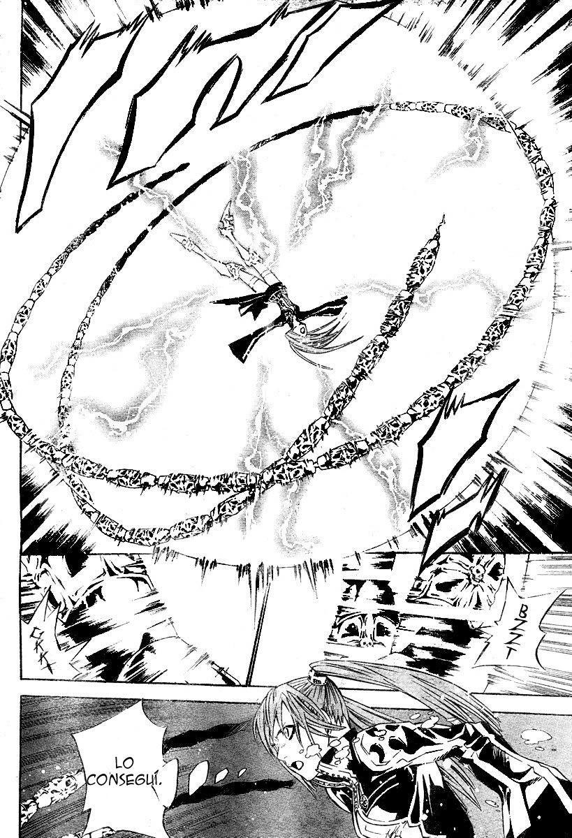 Read D.Gray-Man (ES) Manga Online