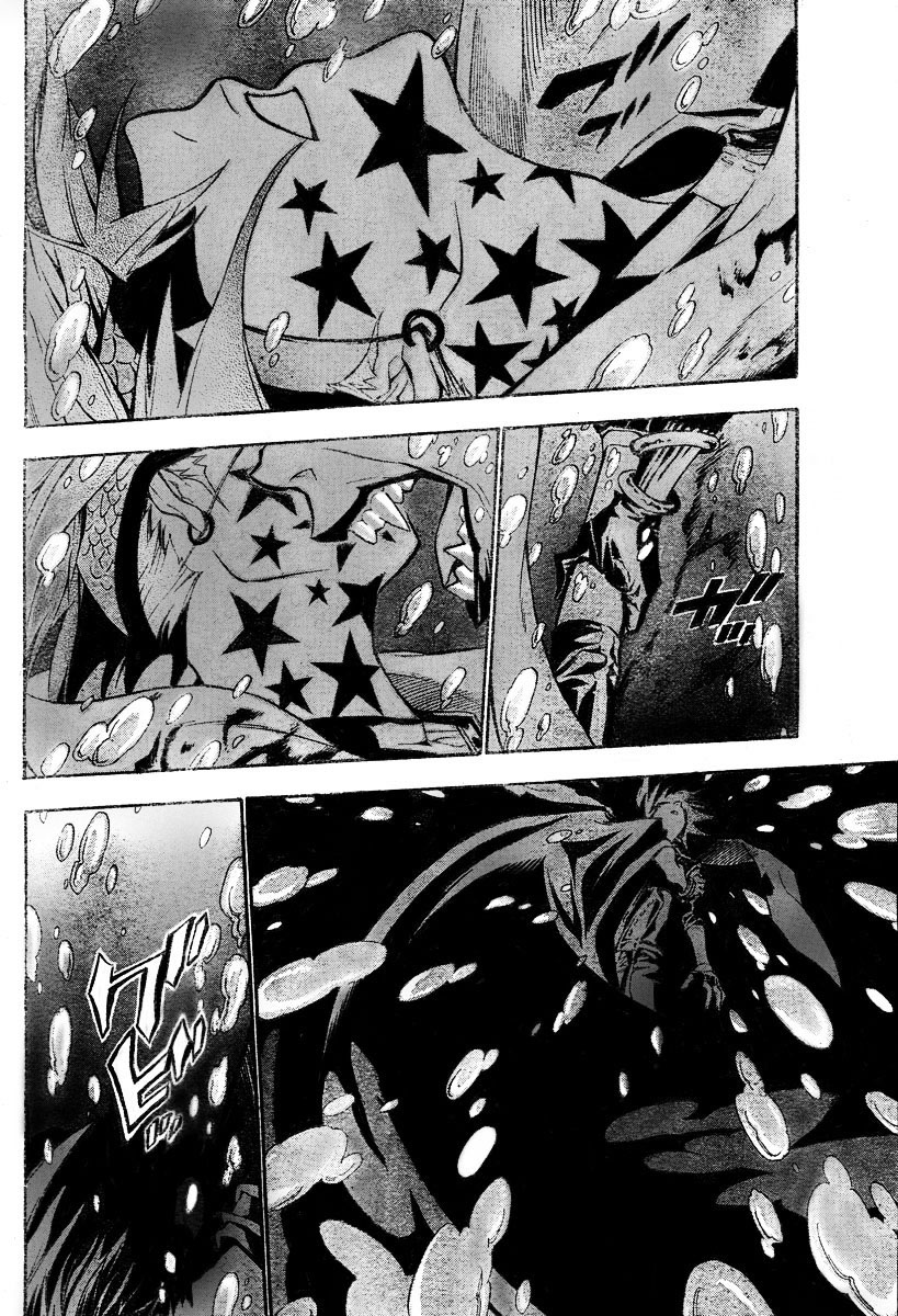 Read D.Gray-Man (ES) Manga Online