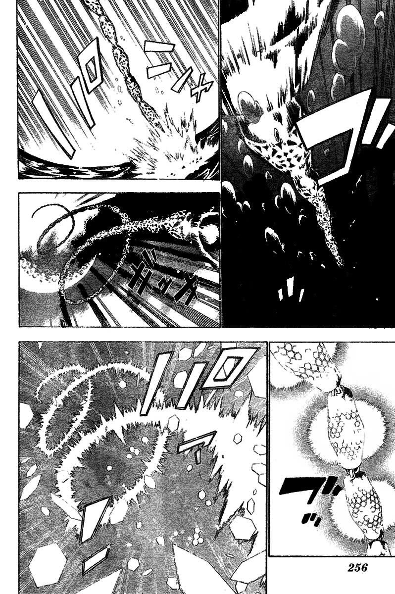 Read D.Gray-Man (ES) Manga Online