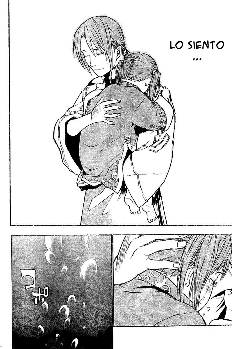 Read D.Gray-Man (ES) Manga Online