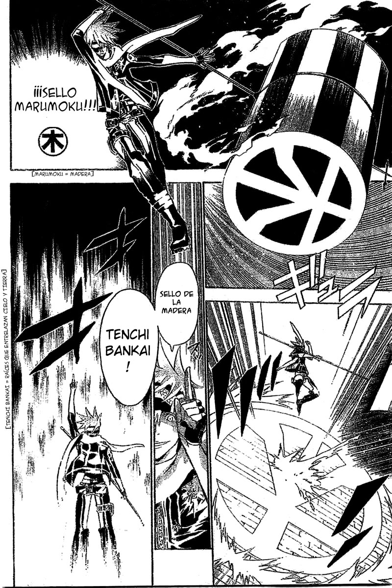 Read D.Gray-Man (ES) Manga Online