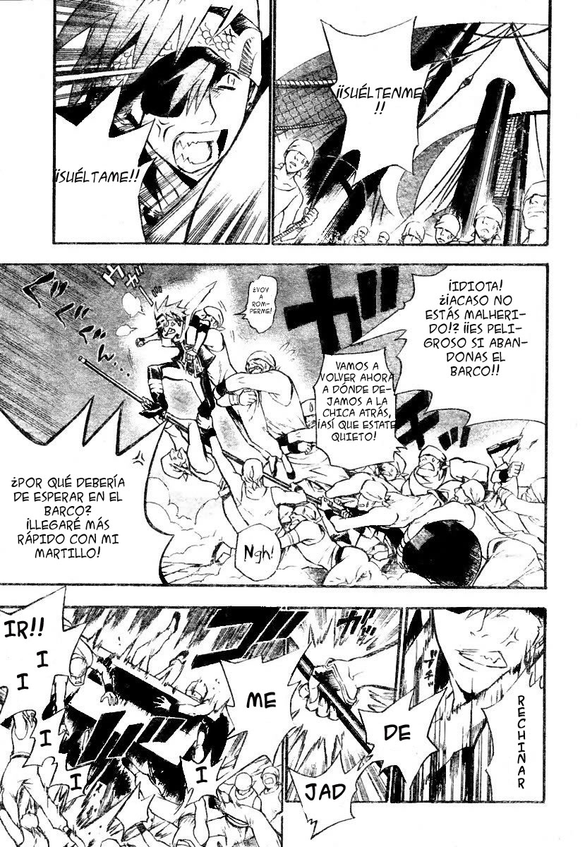 Read D.Gray-Man (ES) Manga Online