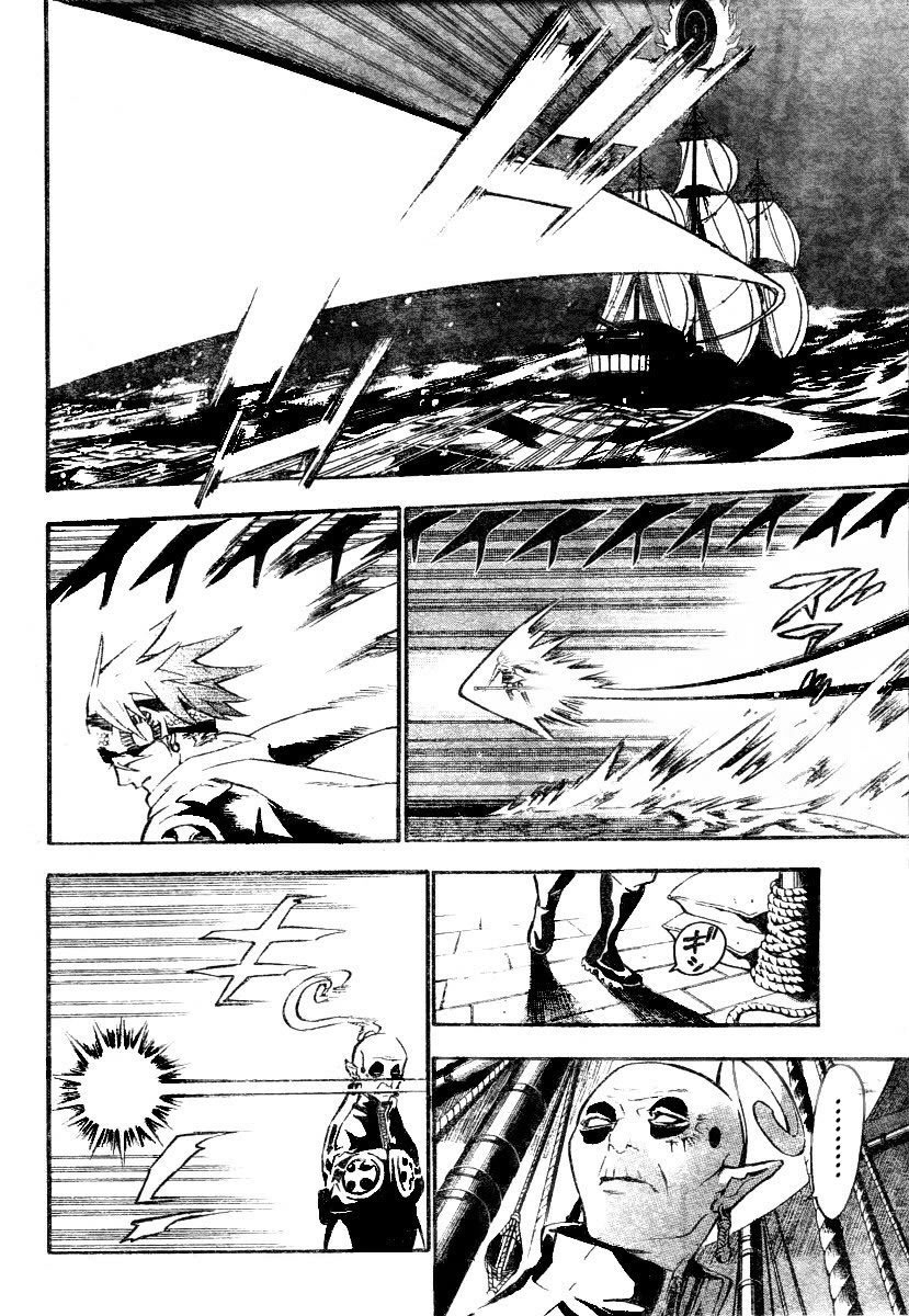 Read D.Gray-Man (ES) Manga Online