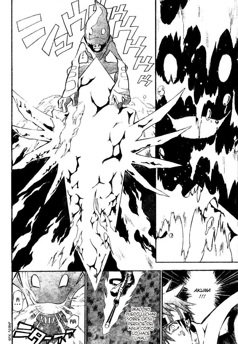 Read D.Gray-Man (ES) Manga Online