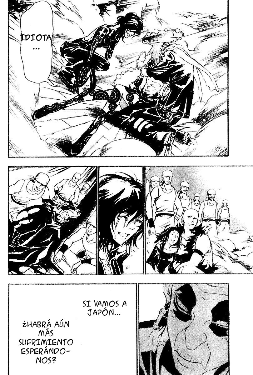 Read D.Gray-Man (ES) Manga Online