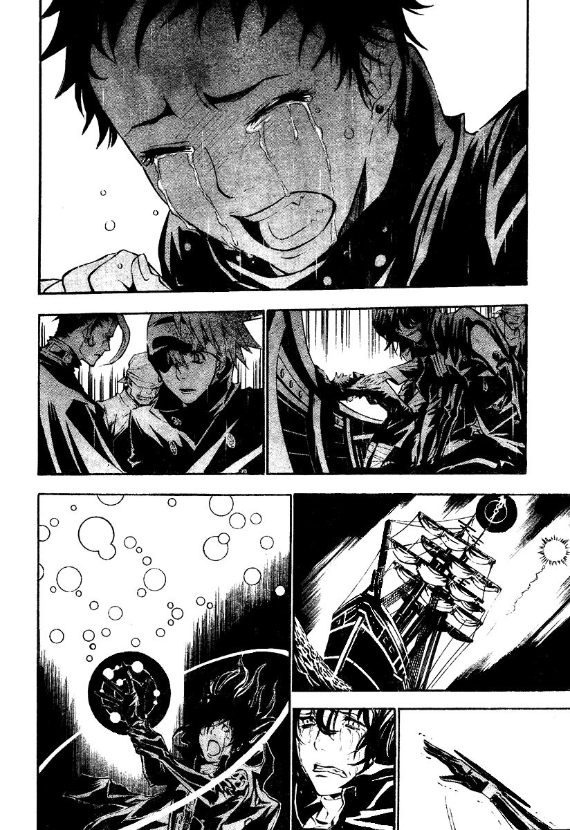 Read D.Gray-Man (ES) Manga Online