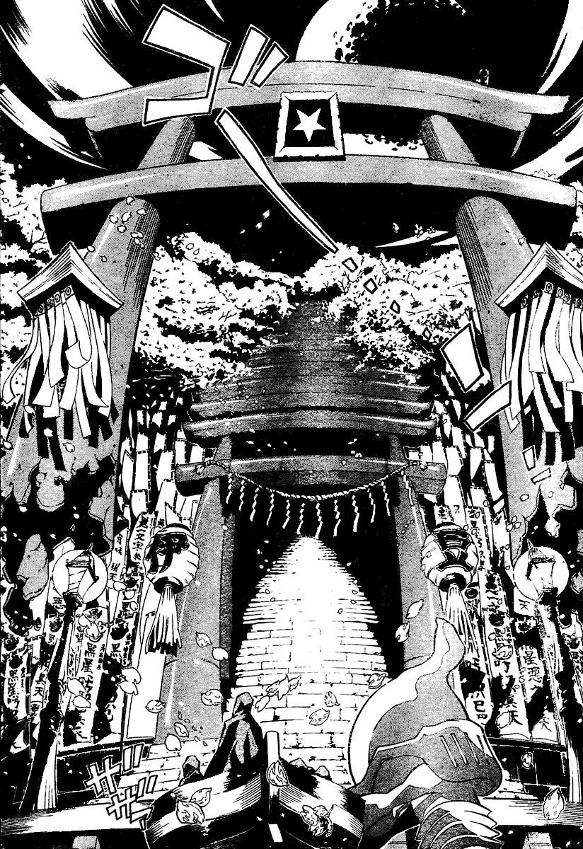 Read D.Gray-Man (ES) Manga Online