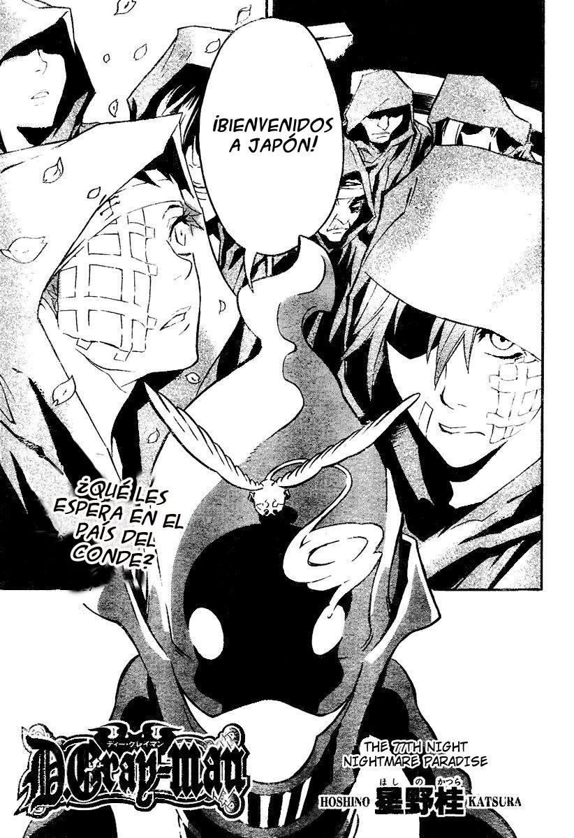 Read D.Gray-Man (ES) Manga Online
