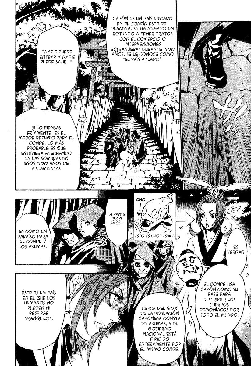 Read D.Gray-Man (ES) Manga Online