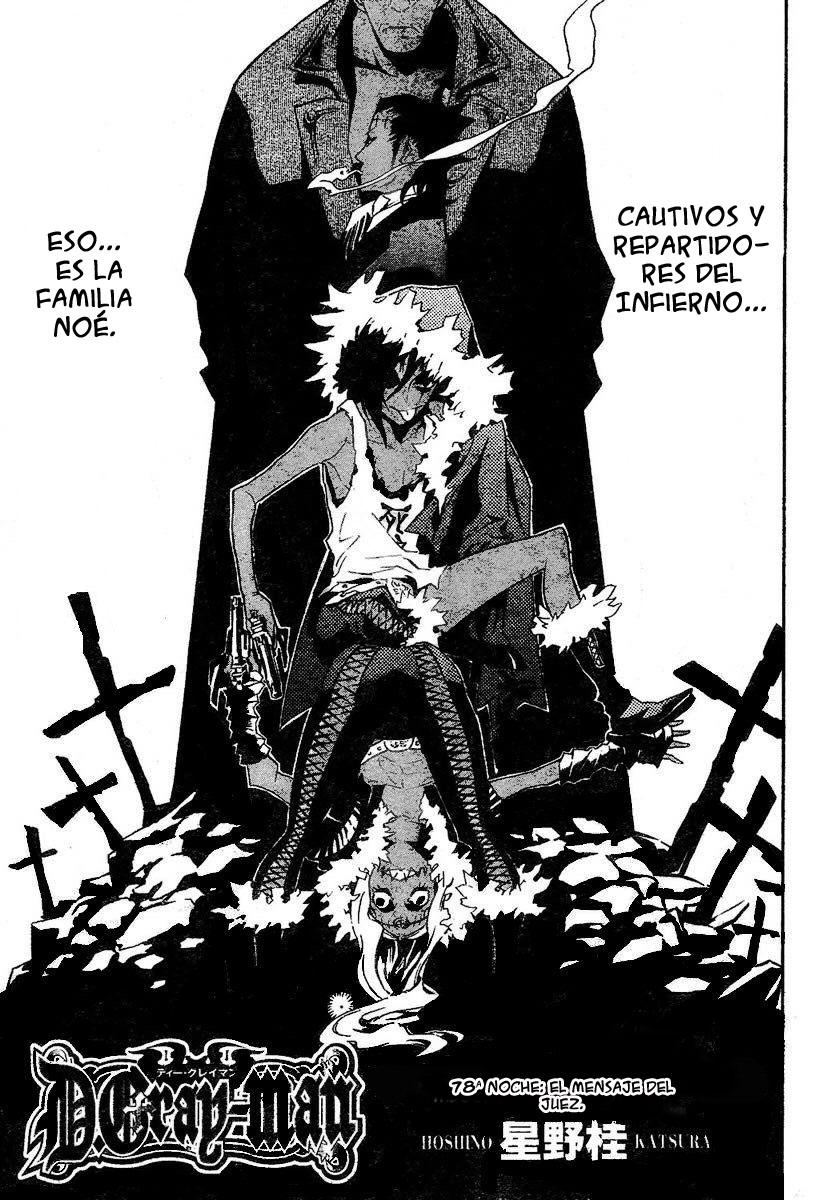 Read D.Gray-Man (ES) Manga Online